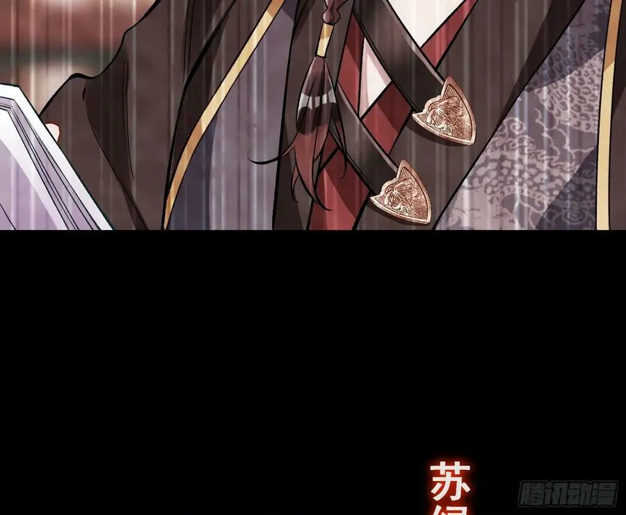 终于等到了 第155页