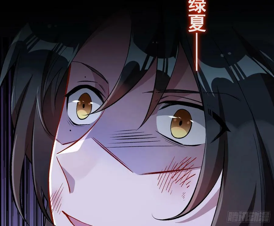 终于等到了 第156页