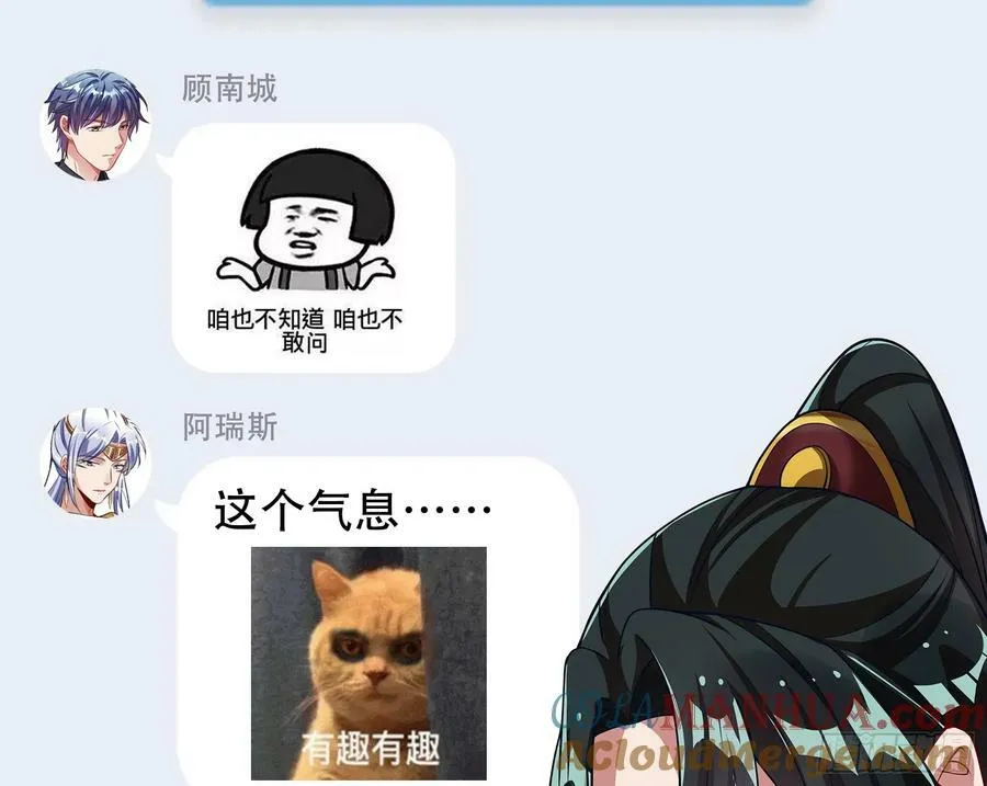 终于等到了 第165页