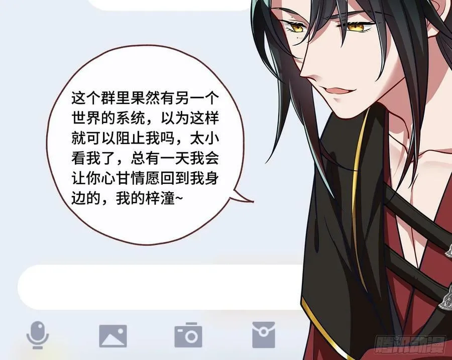 终于等到了 第166页