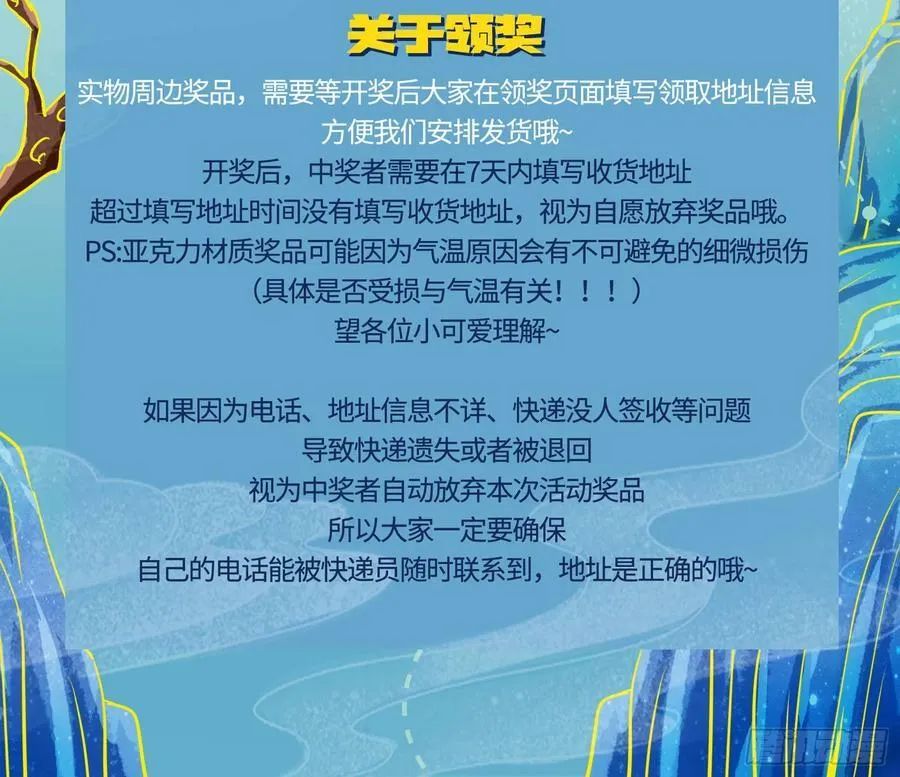 终于等到了 第170页
