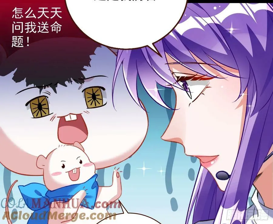 自杀营救 第5页