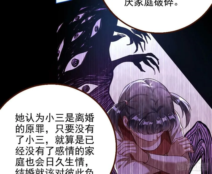 自杀营救 第7页