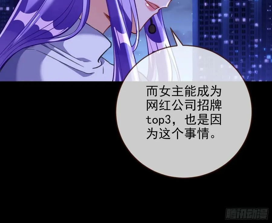 自杀营救 第12页