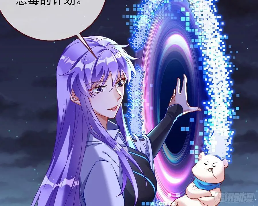 自杀营救 第18页