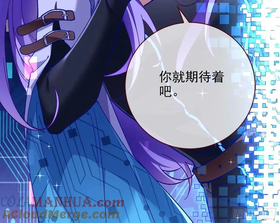 自杀营救 第21页