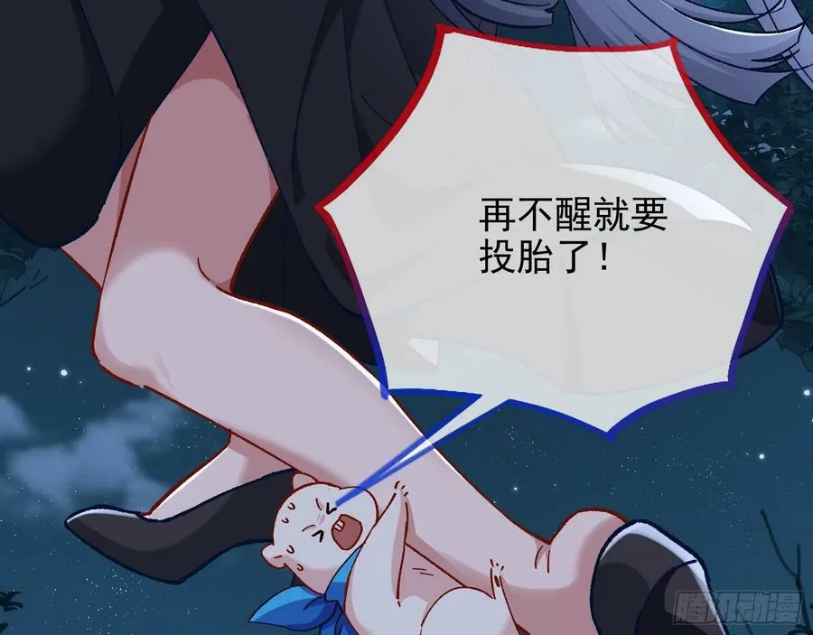 自杀营救 第27页