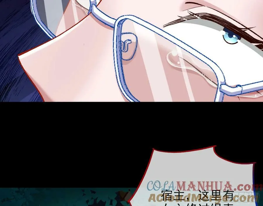 自杀营救 第29页