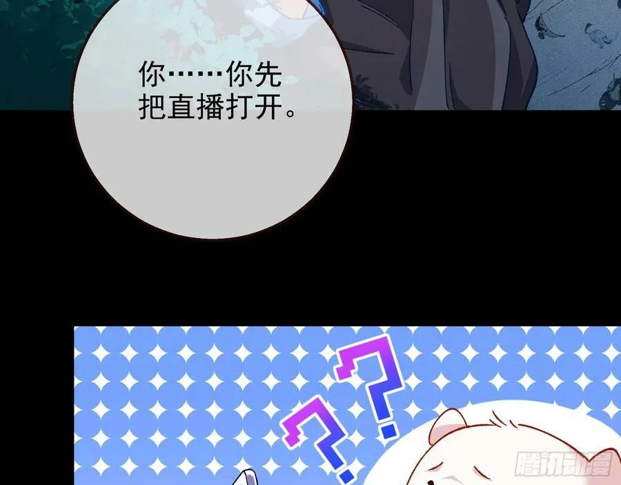 自杀营救 第31页