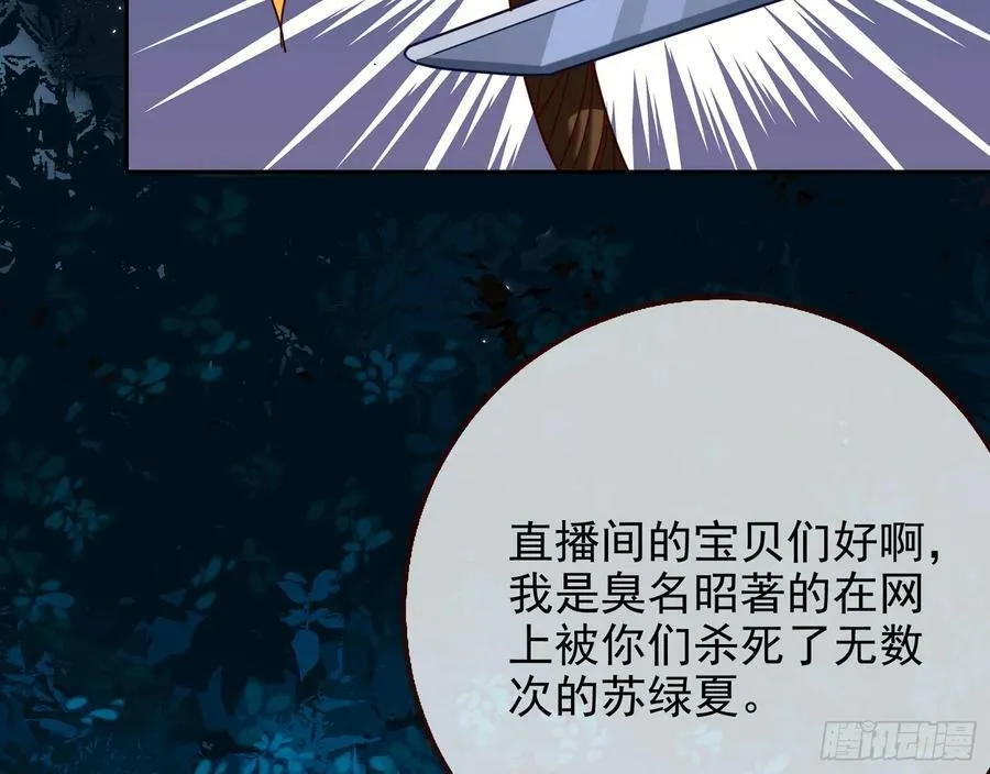 自杀营救 第36页