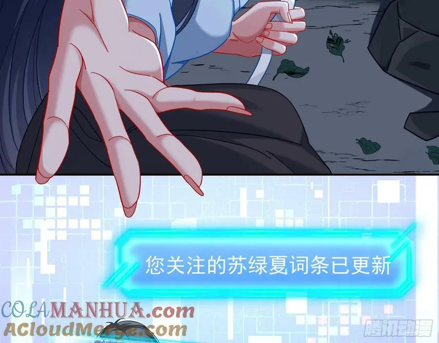 自杀营救 第41页