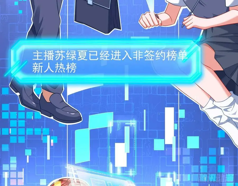 自杀营救 第43页