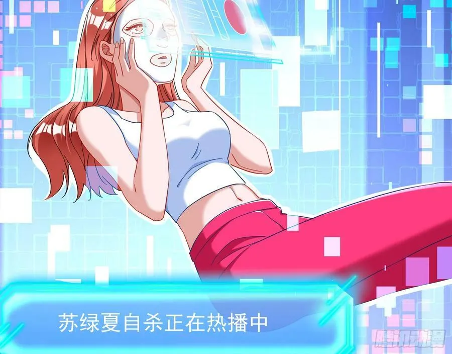自杀营救 第44页