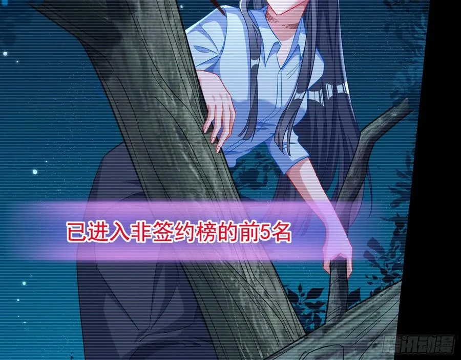 自杀营救 第58页