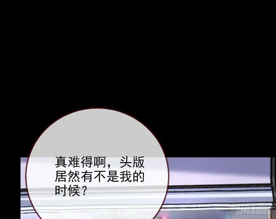 自杀营救 第62页