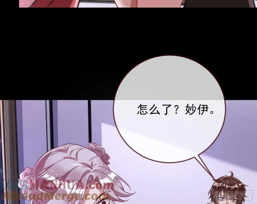 自杀营救 第65页