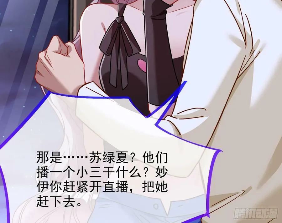 自杀营救 第68页
