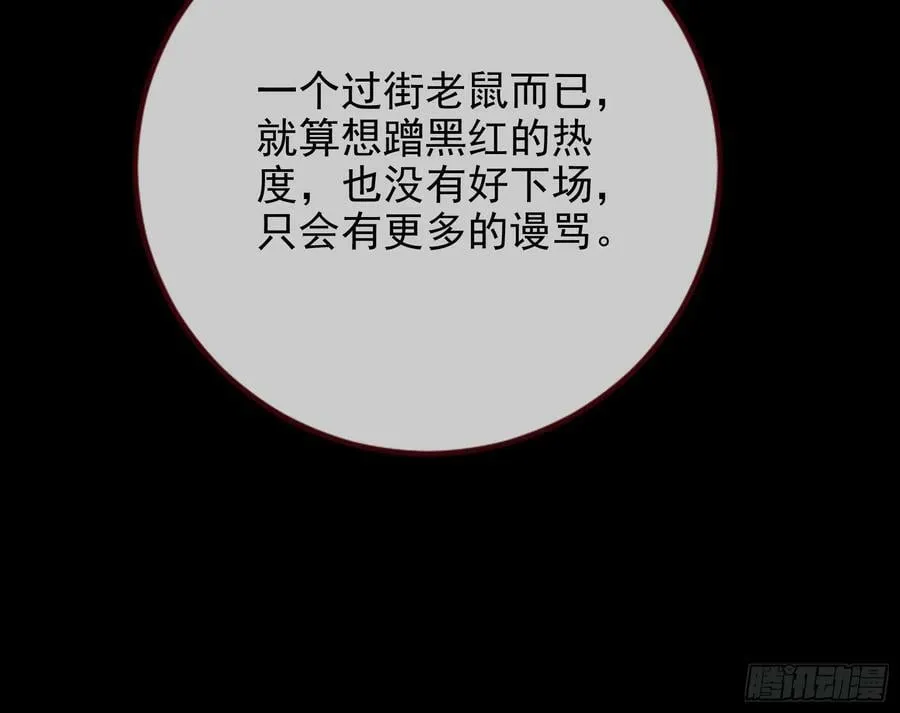 自杀营救 第71页