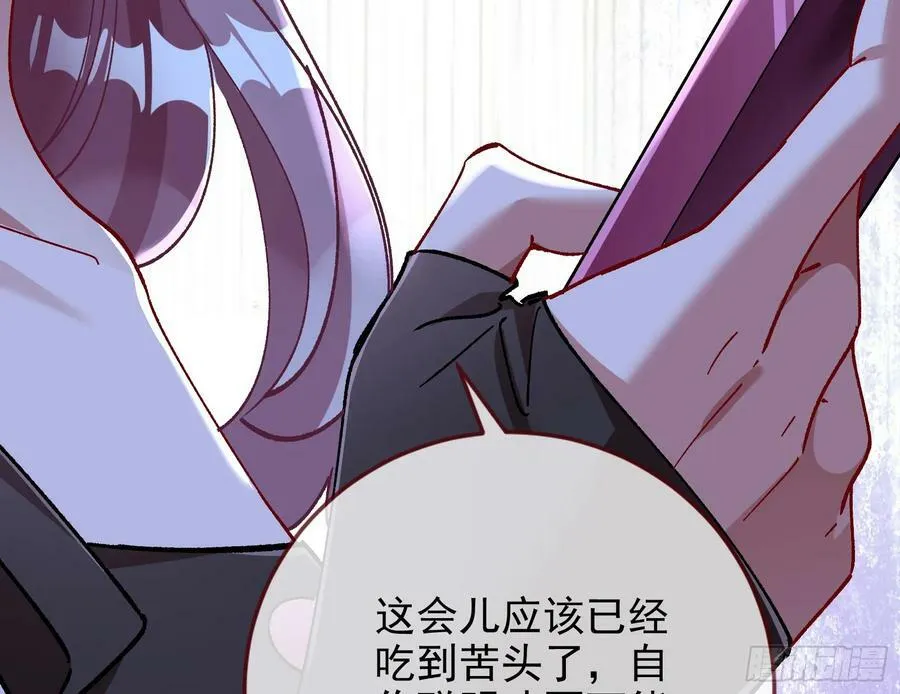 自杀营救 第74页