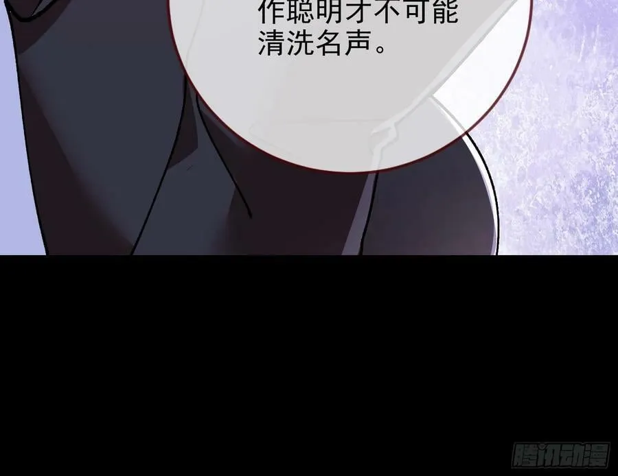 自杀营救 第75页