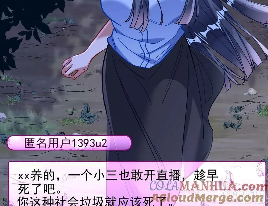 自杀营救 第77页
