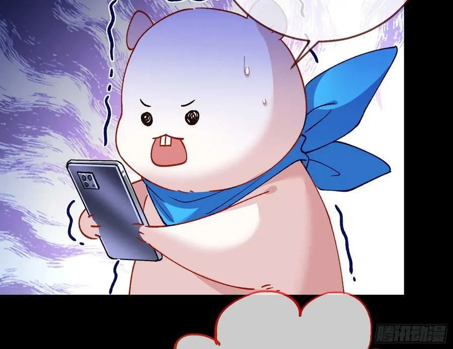 自杀营救 第79页
