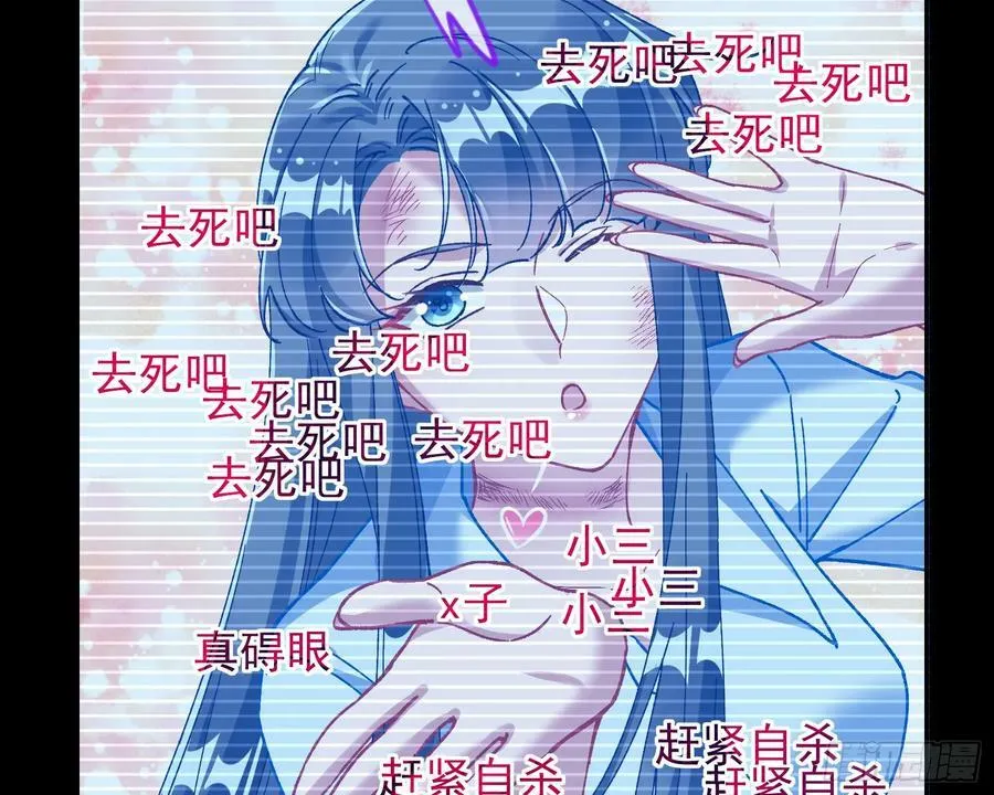 自杀营救 第83页
