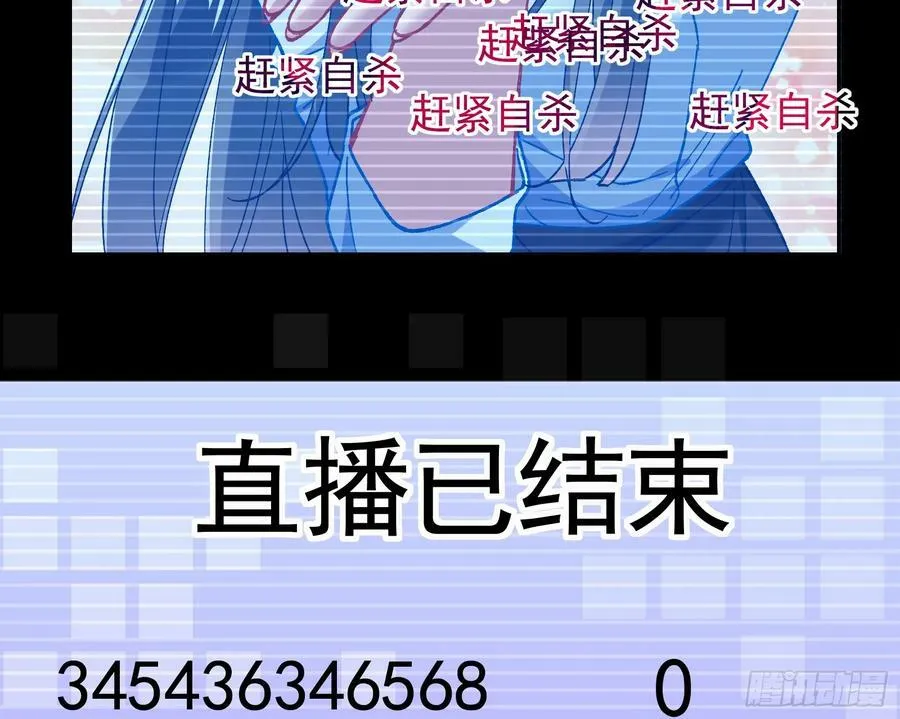 自杀营救 第84页