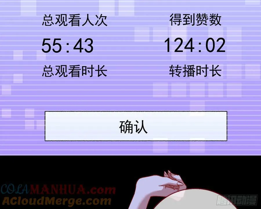 自杀营救 第85页