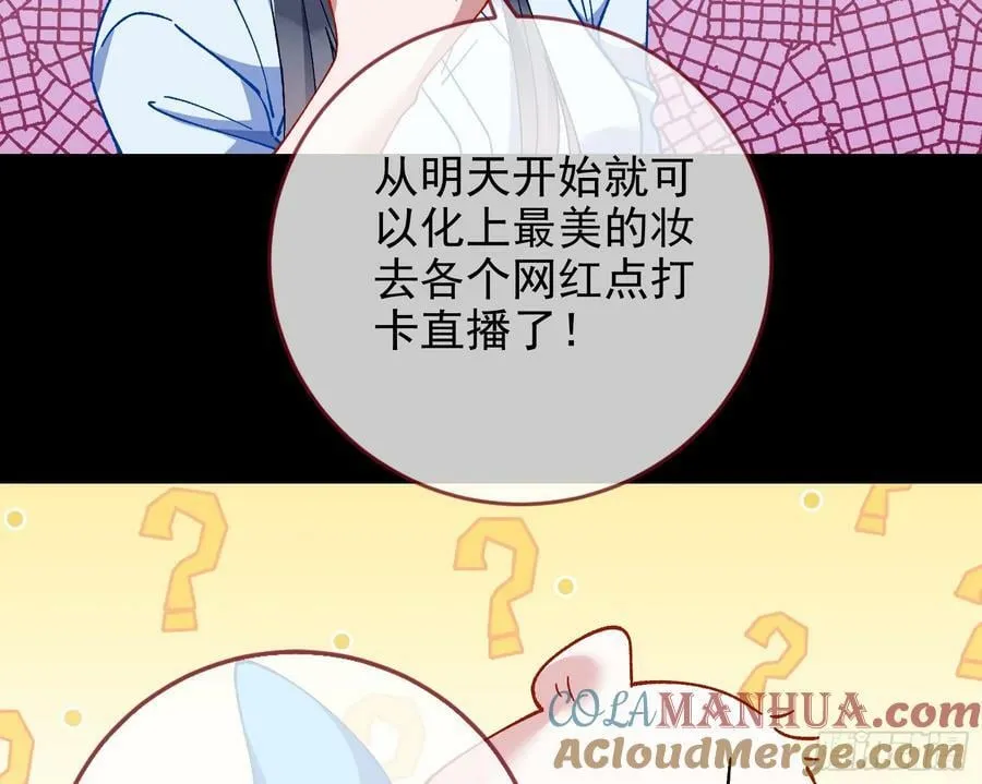 自杀营救 第89页