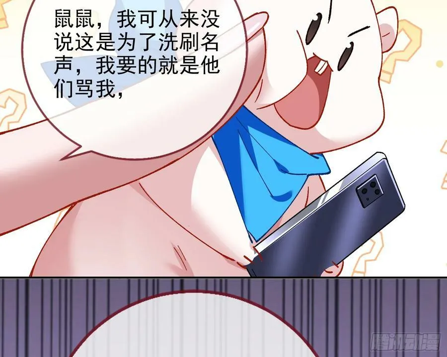 自杀营救 第90页