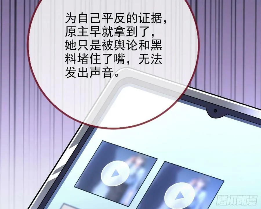 自杀营救 第91页