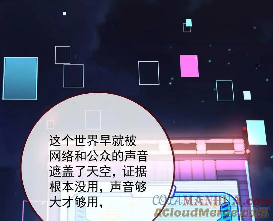 自杀营救 第93页