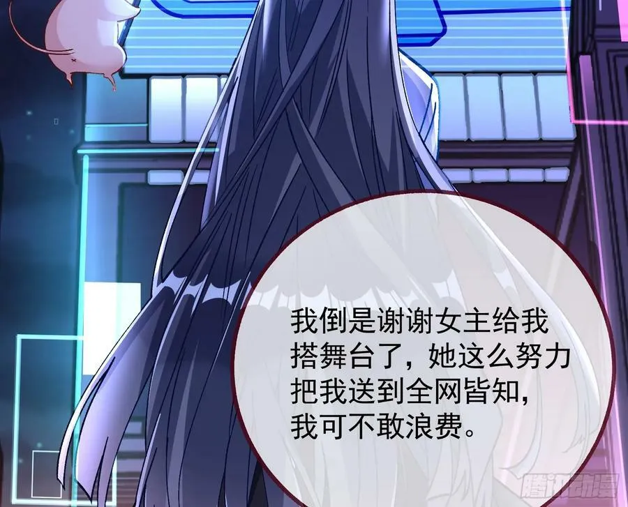 自杀营救 第95页