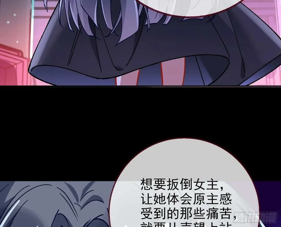 自杀营救 第96页