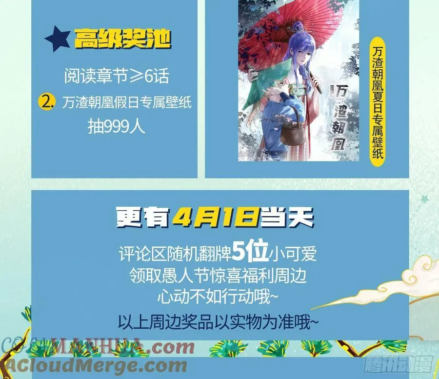 自杀营救 第105页