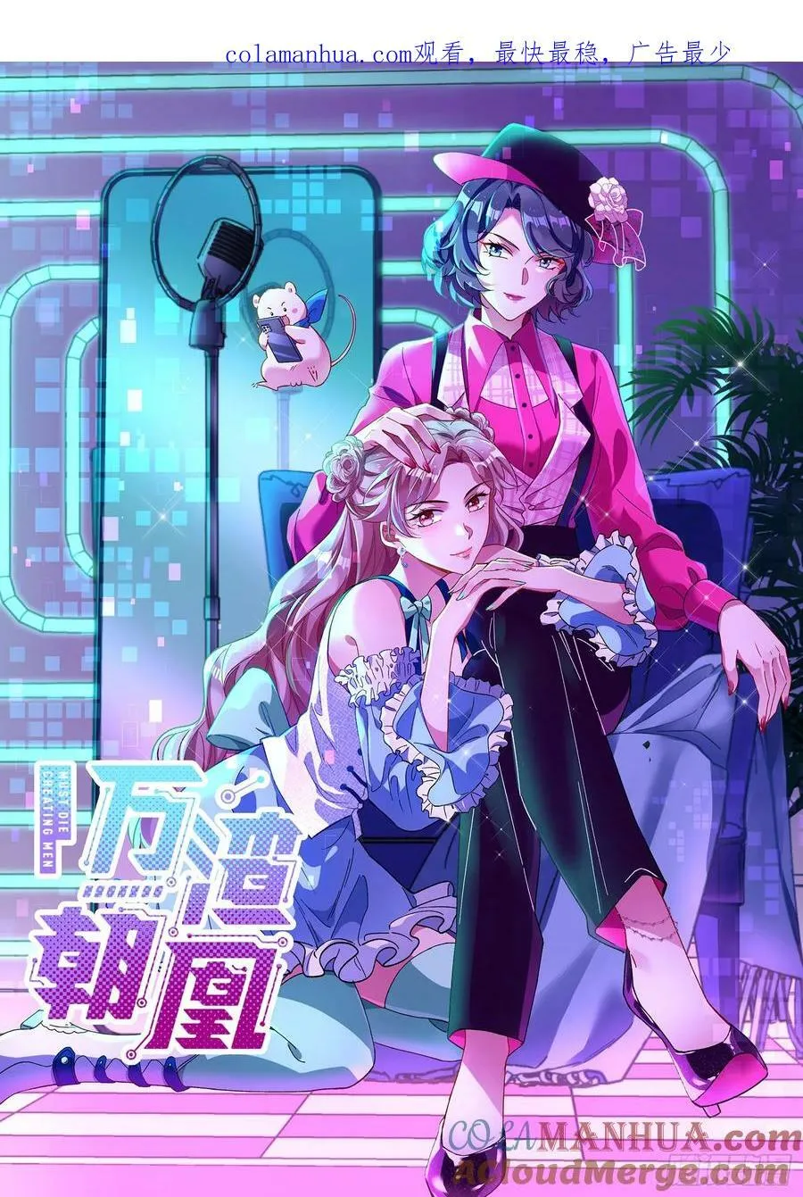 空降热搜 第1页