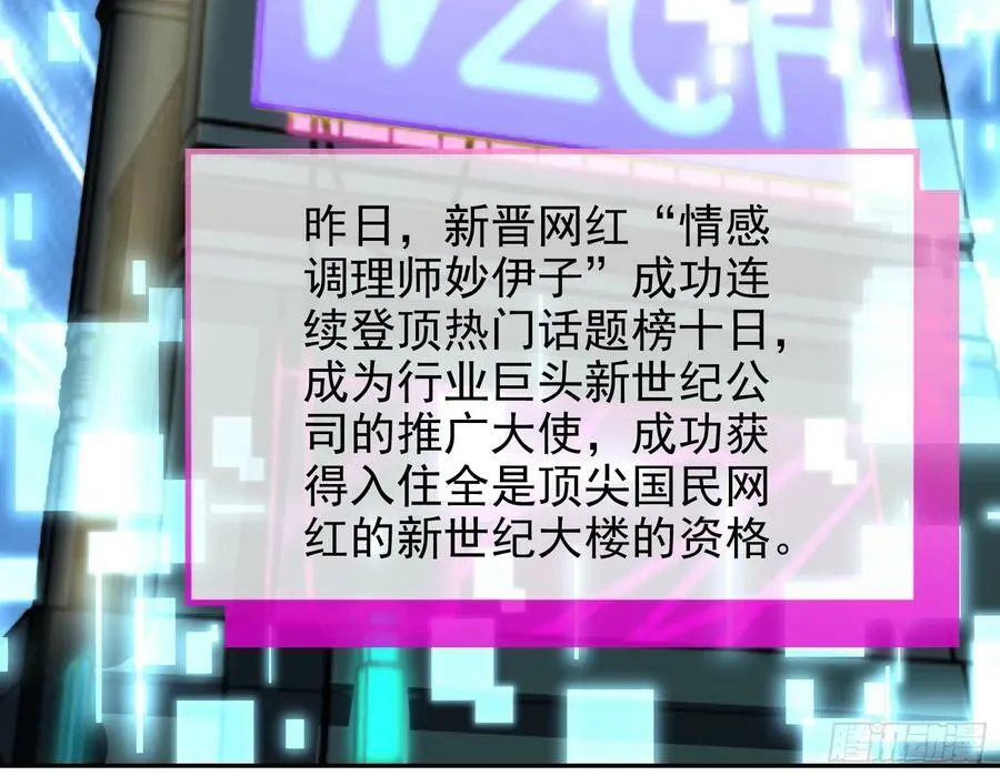 空降热搜 第5页