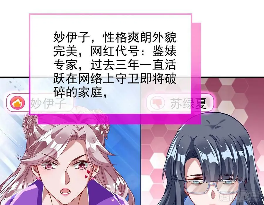 空降热搜 第6页