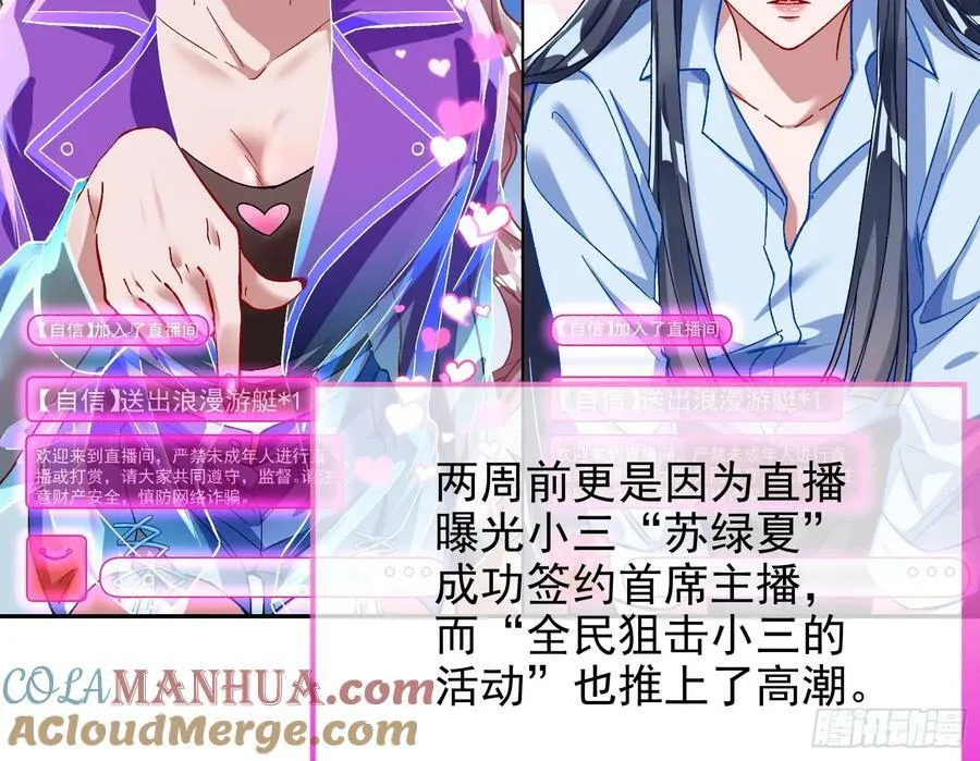 空降热搜 第7页