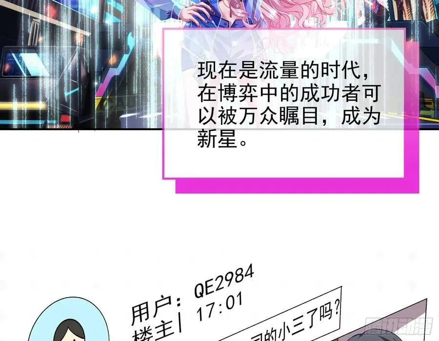 空降热搜 第9页