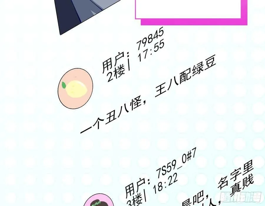 空降热搜 第11页
