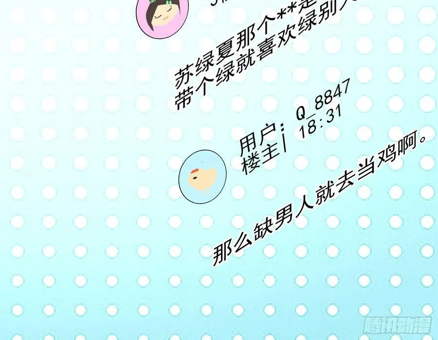 空降热搜 第12页