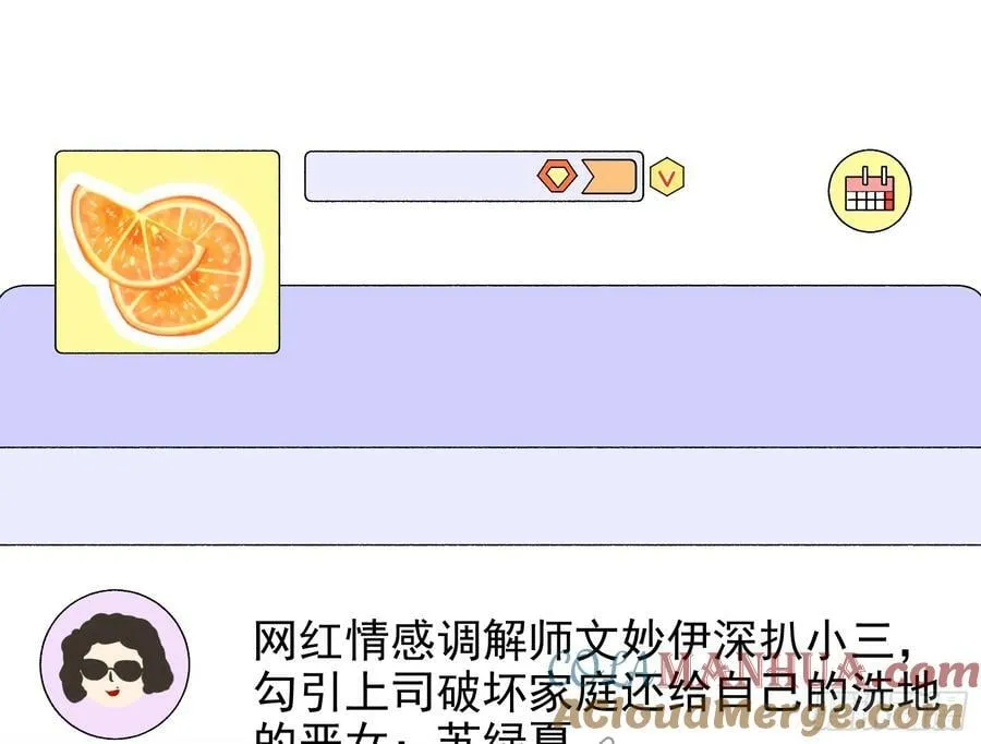 空降热搜 第13页