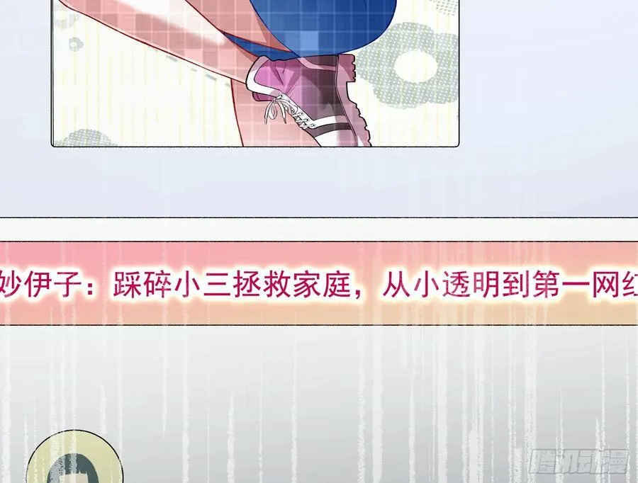 空降热搜 第15页