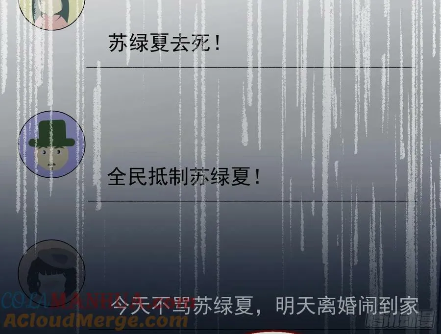 空降热搜 第16页