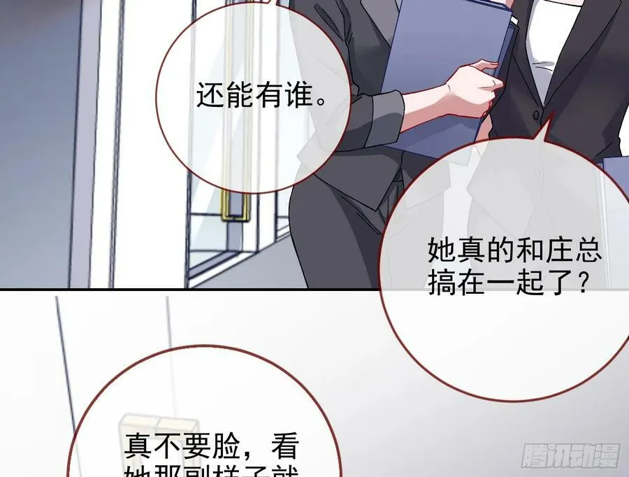 空降热搜 第18页