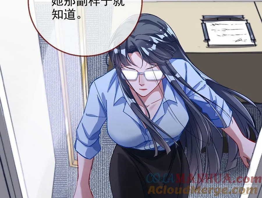 空降热搜 第19页