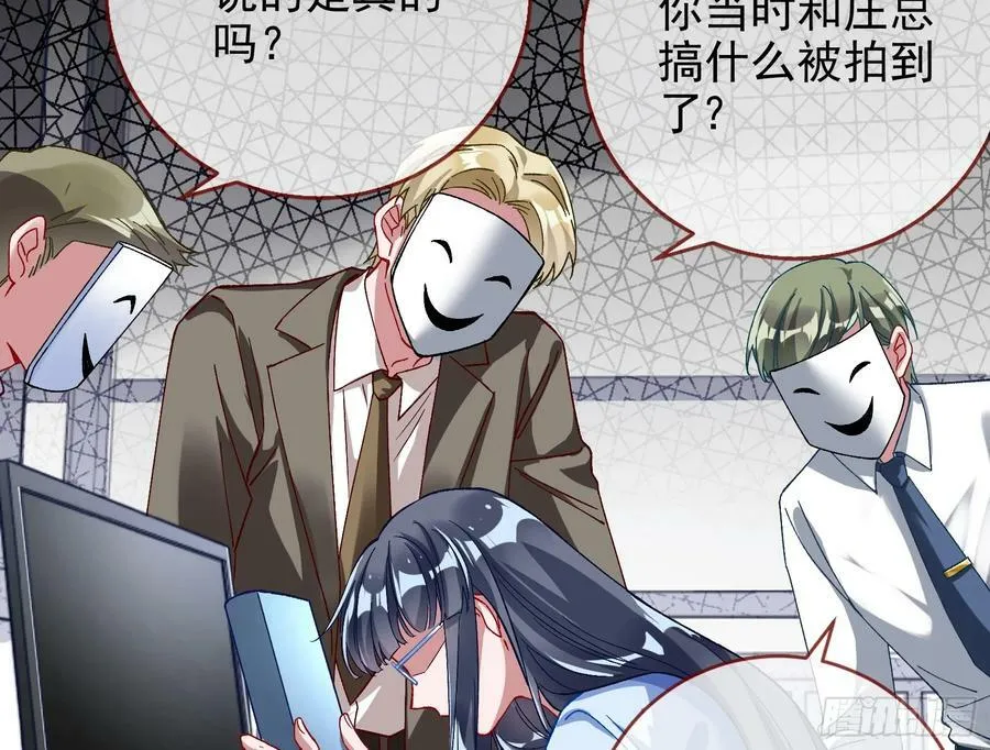 空降热搜 第23页