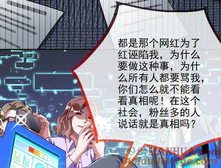 空降热搜 第28页